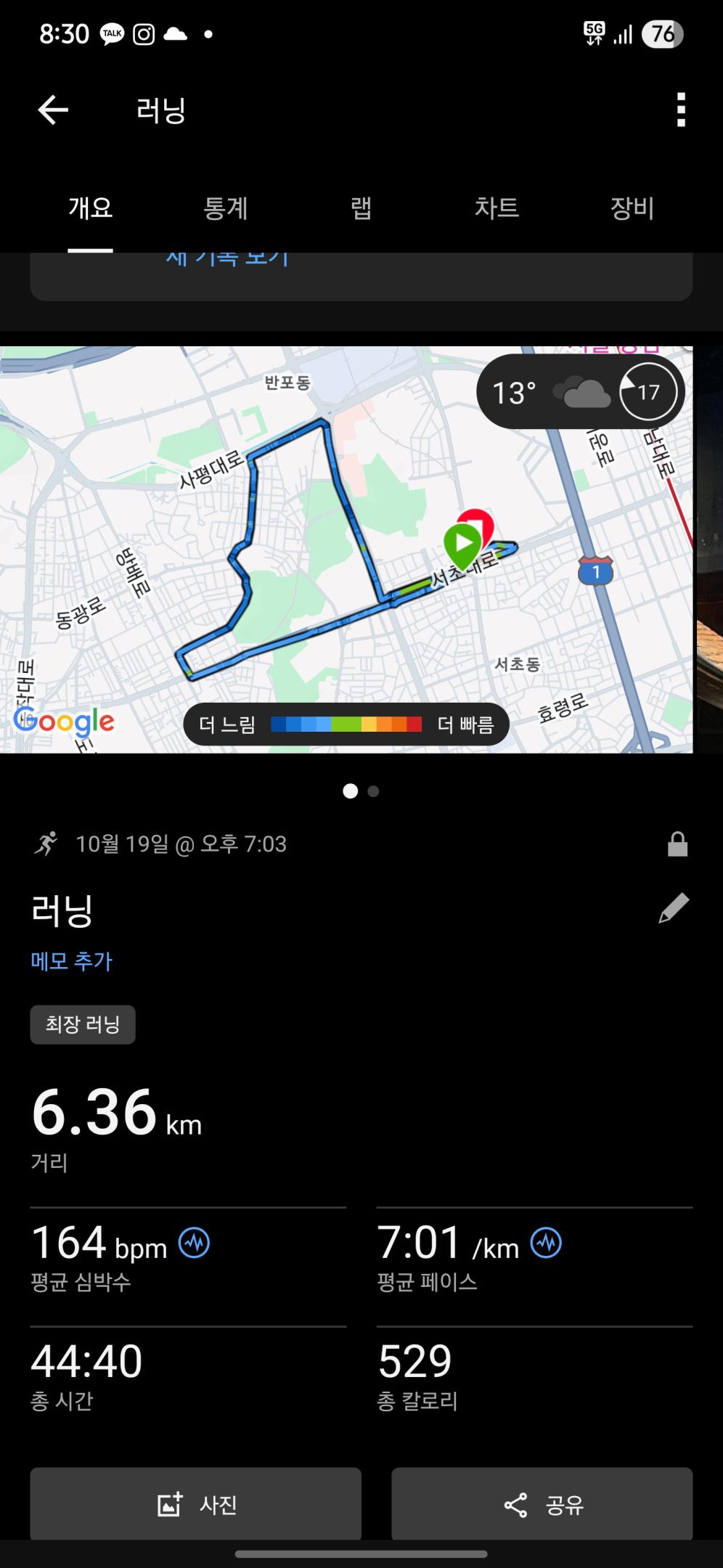 컨텐트 이미지